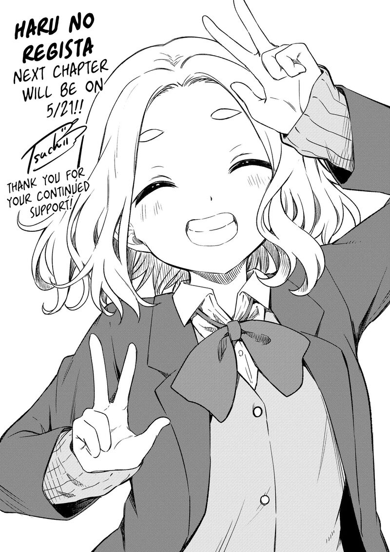 Haru No Regista Chapter 7e Page 1