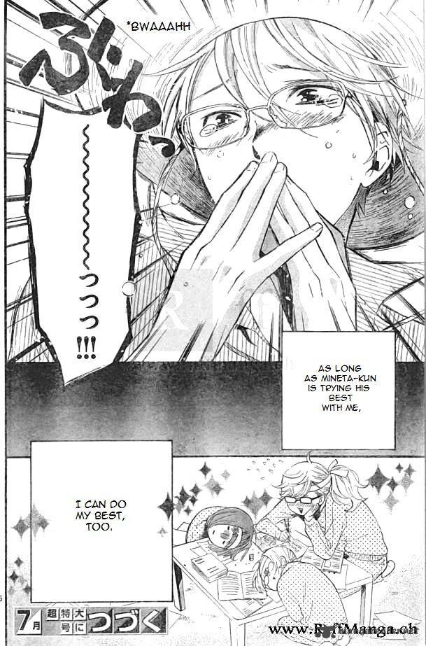 Haru X Kiyo Chapter 13 Page 43