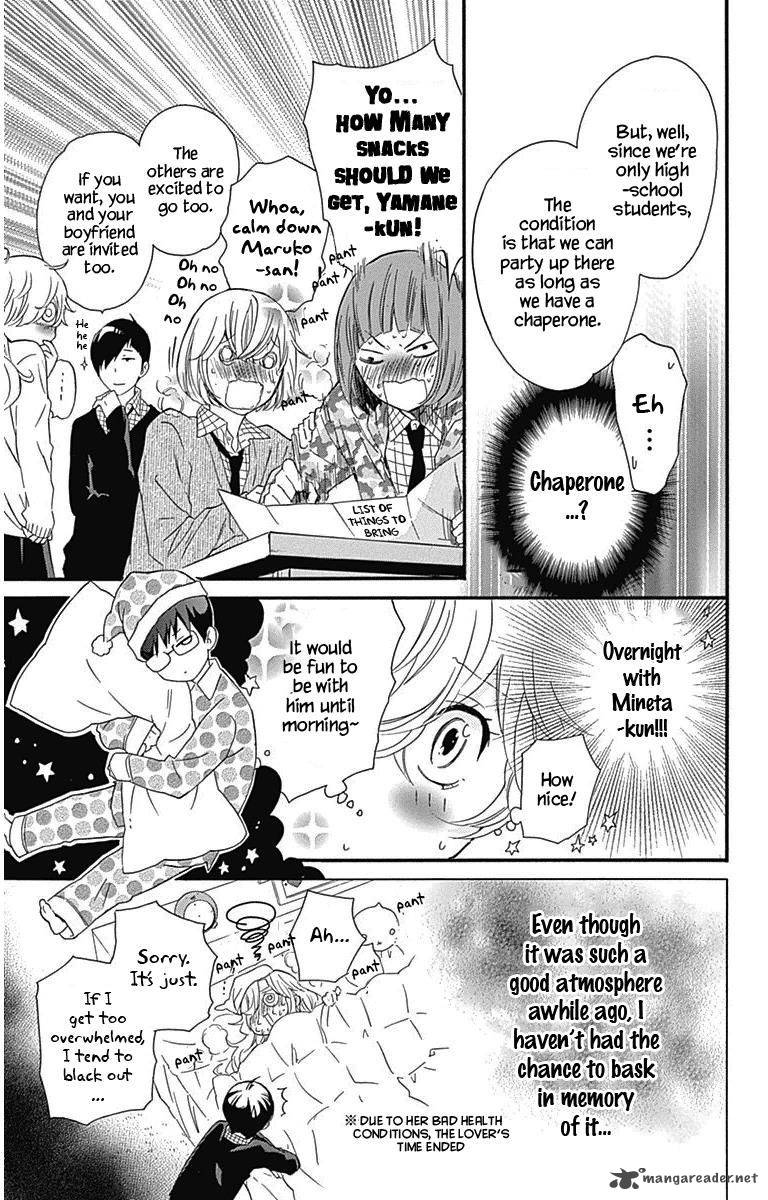 Haru X Kiyo Chapter 19 Page 12