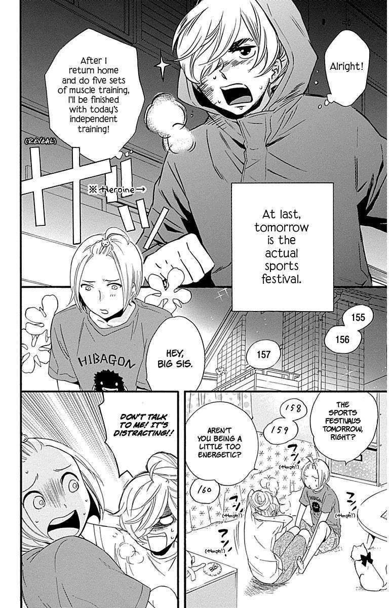 Haru X Kiyo Chapter 29 Page 5