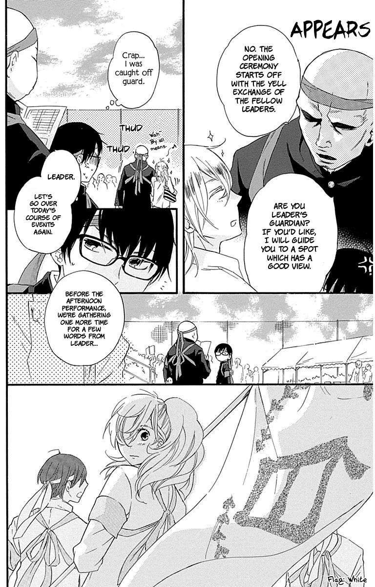 Haru X Kiyo Chapter 29 Page 9
