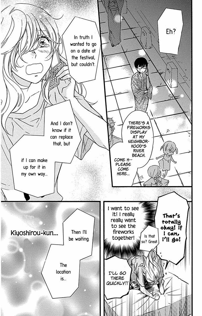 Haru X Kiyo Chapter 31 Page 31