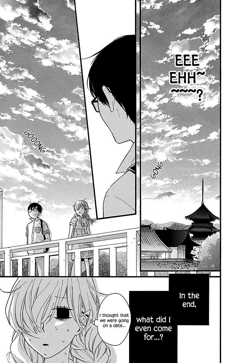 Haru X Kiyo Chapter 33 Page 20