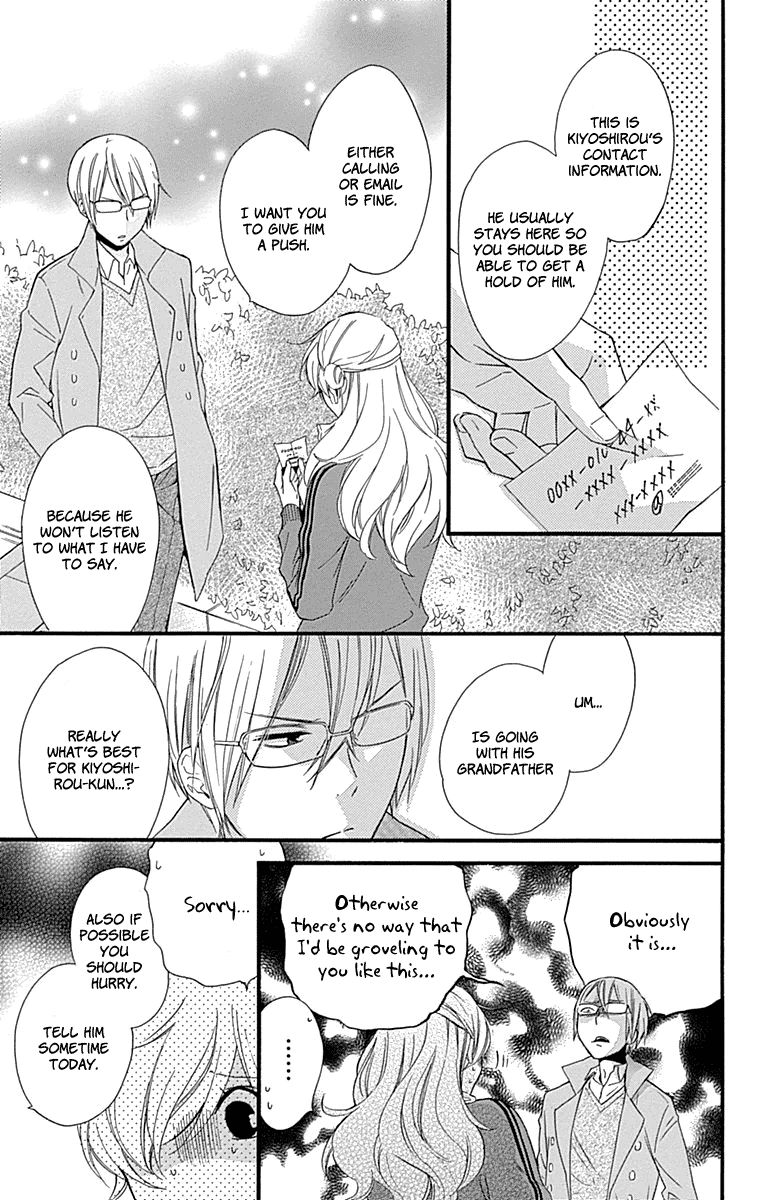 Haru X Kiyo Chapter 34 Page 21