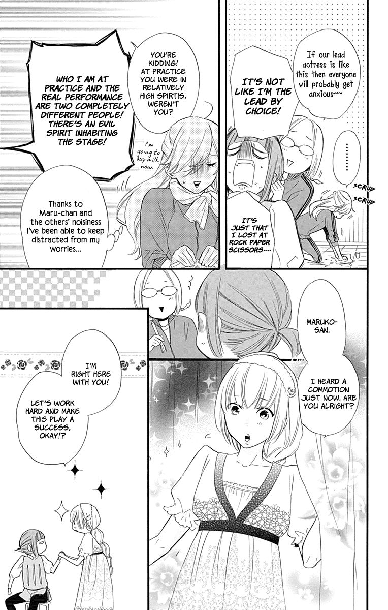 Haru X Kiyo Chapter 34 Page 27