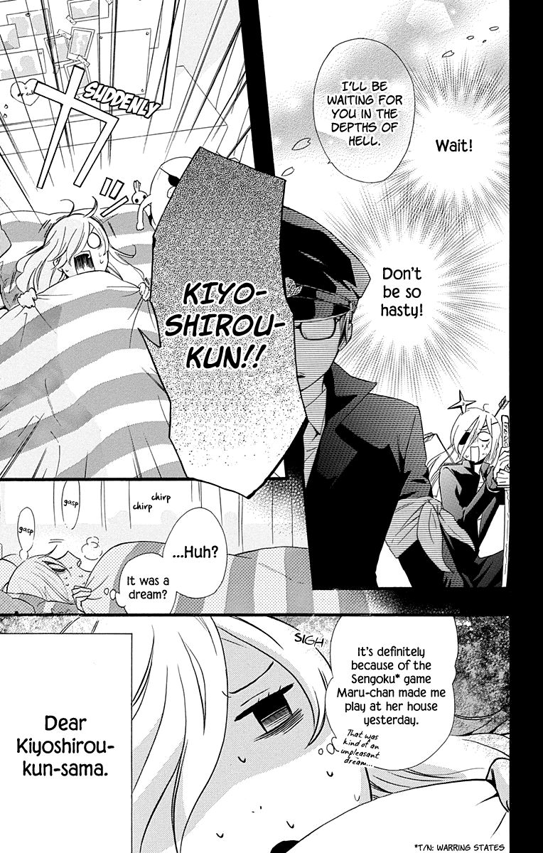 Haru X Kiyo Chapter 34 Page 3