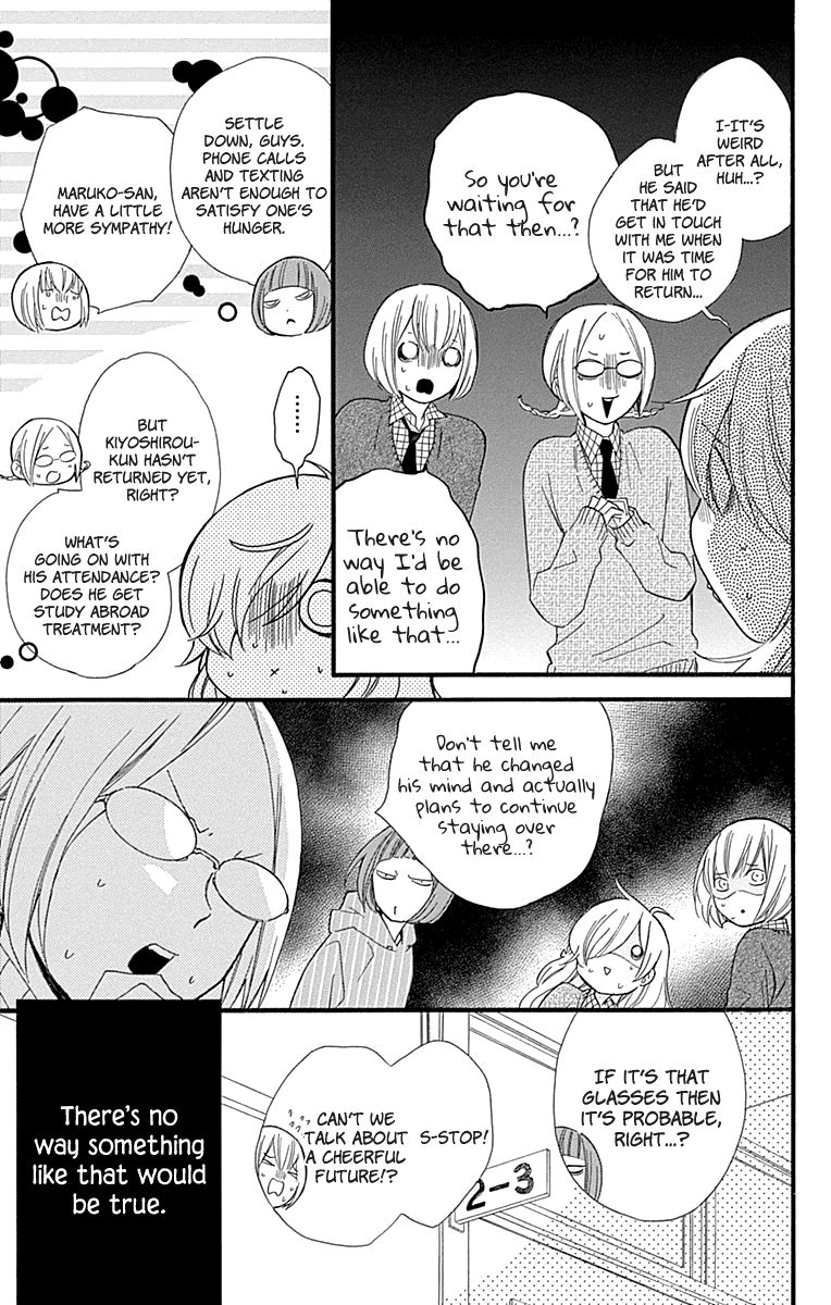 Haru X Kiyo Chapter 34 Page 5