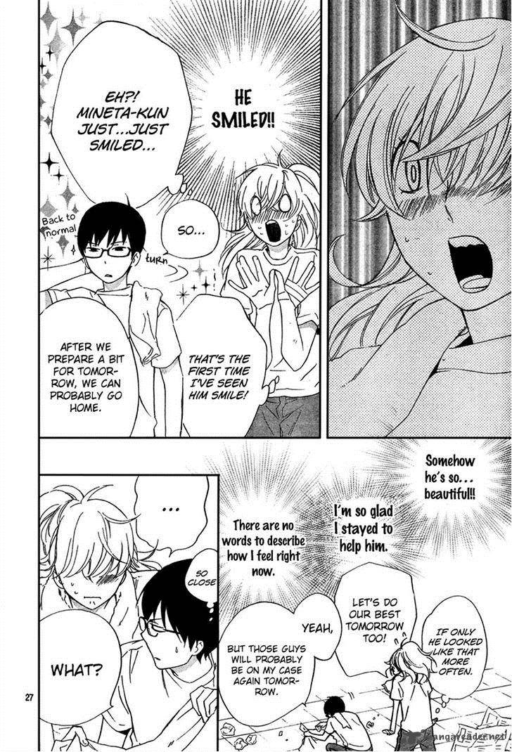 Haru X Kiyo Chapter 5 Page 27