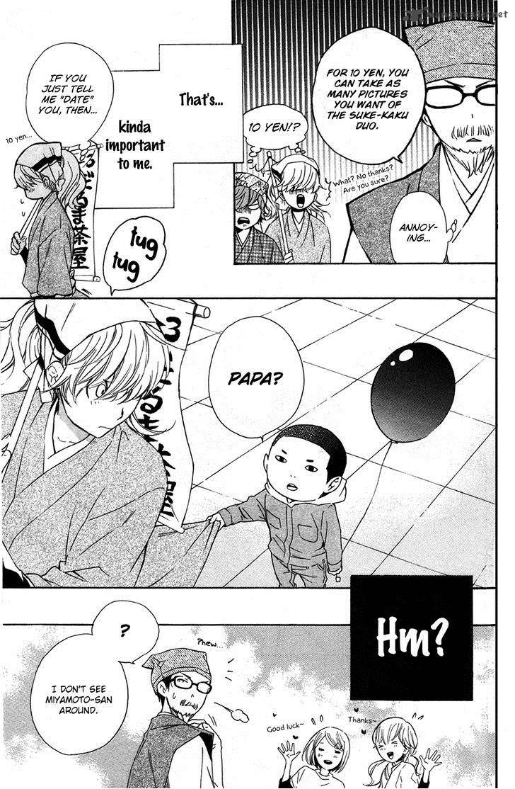 Haru X Kiyo Chapter 6 Page 19