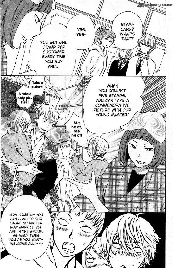 Haru X Kiyo Chapter 6 Page 3