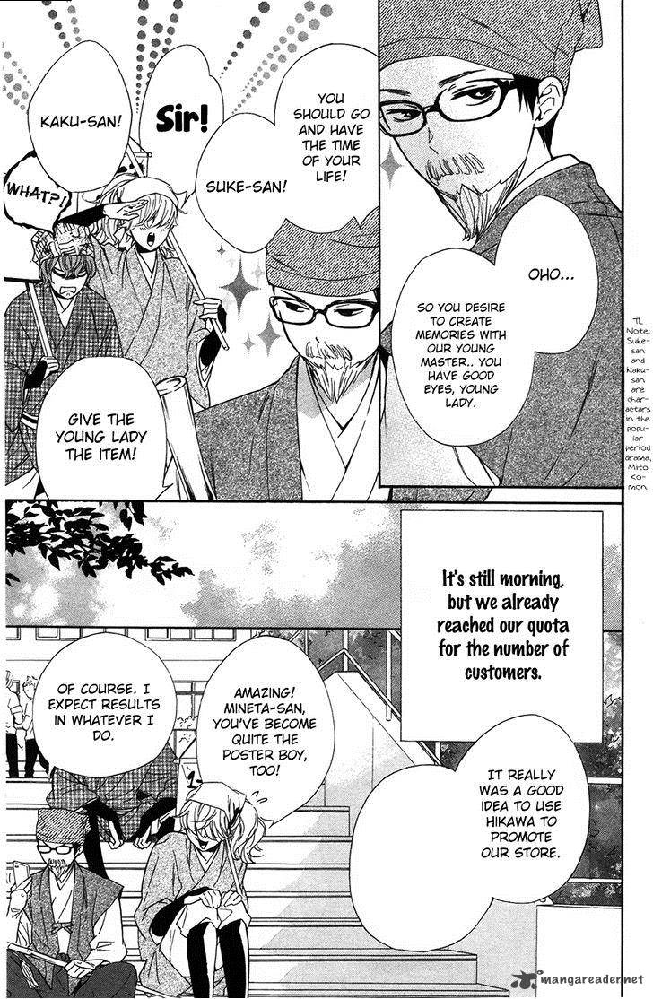 Haru X Kiyo Chapter 6 Page 5