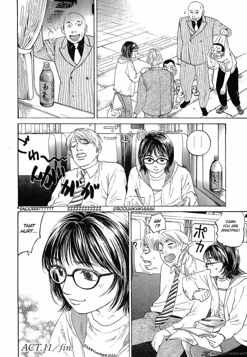 Haruka 17 Chapter 11 Page 22