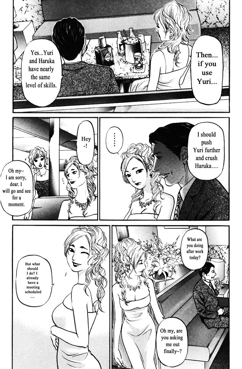 Haruka 17 Chapter 120 Page 13