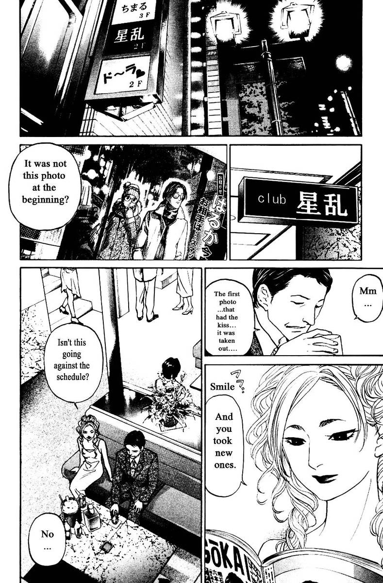 Haruka 17 Chapter 125 Page 12