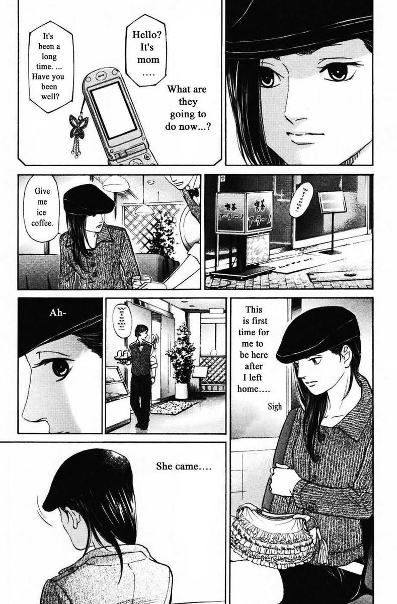 Haruka 17 Chapter 129 Page 3