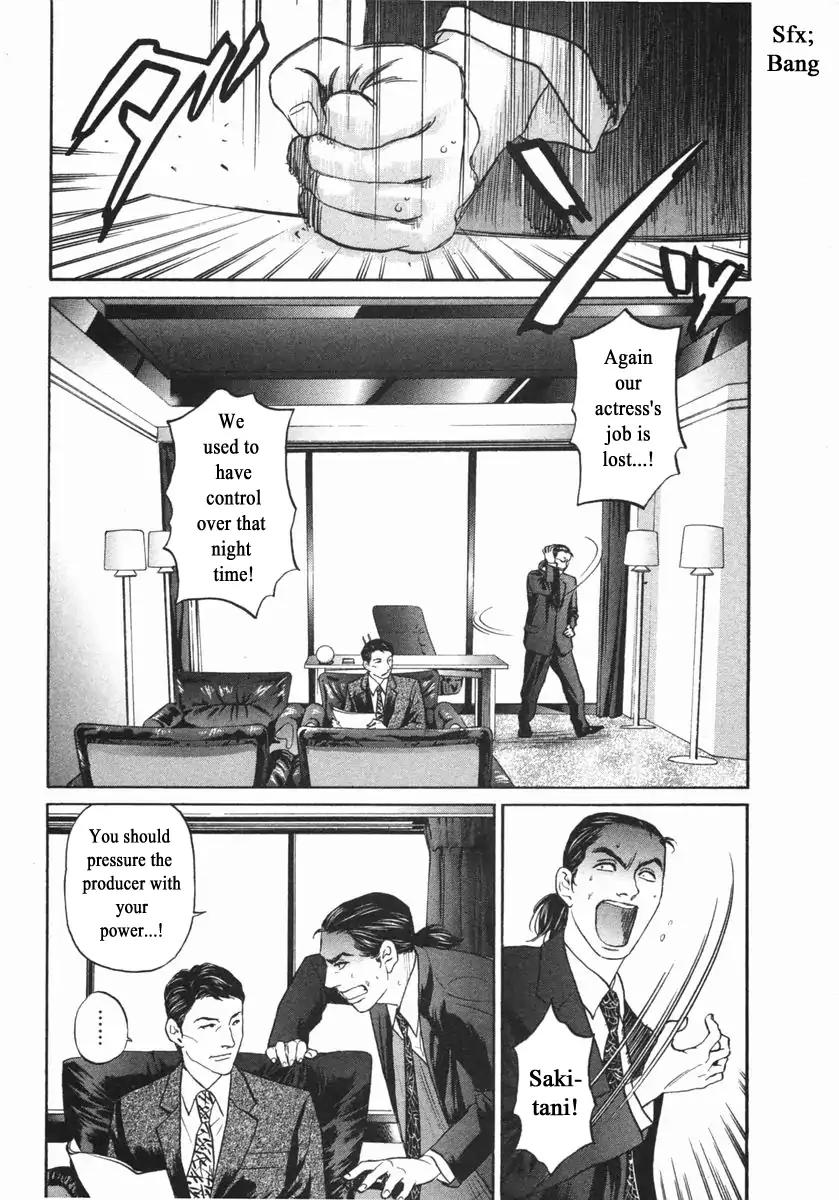 Haruka 17 Chapter 143 Page 17