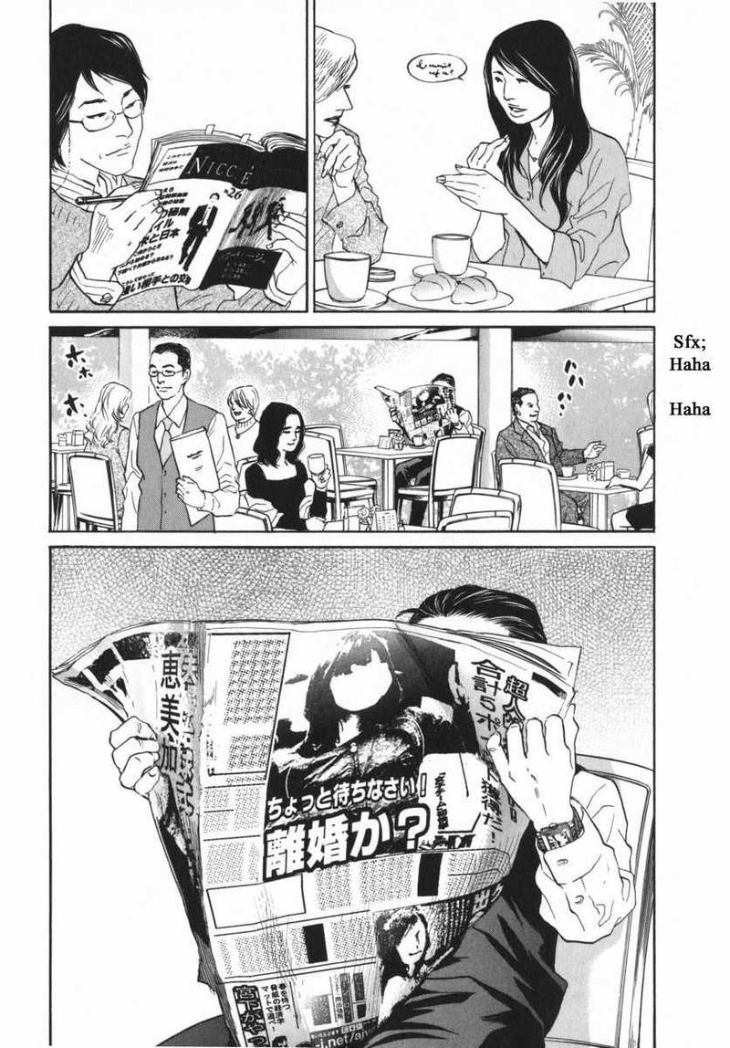 Haruka 17 Chapter 155 Page 3
