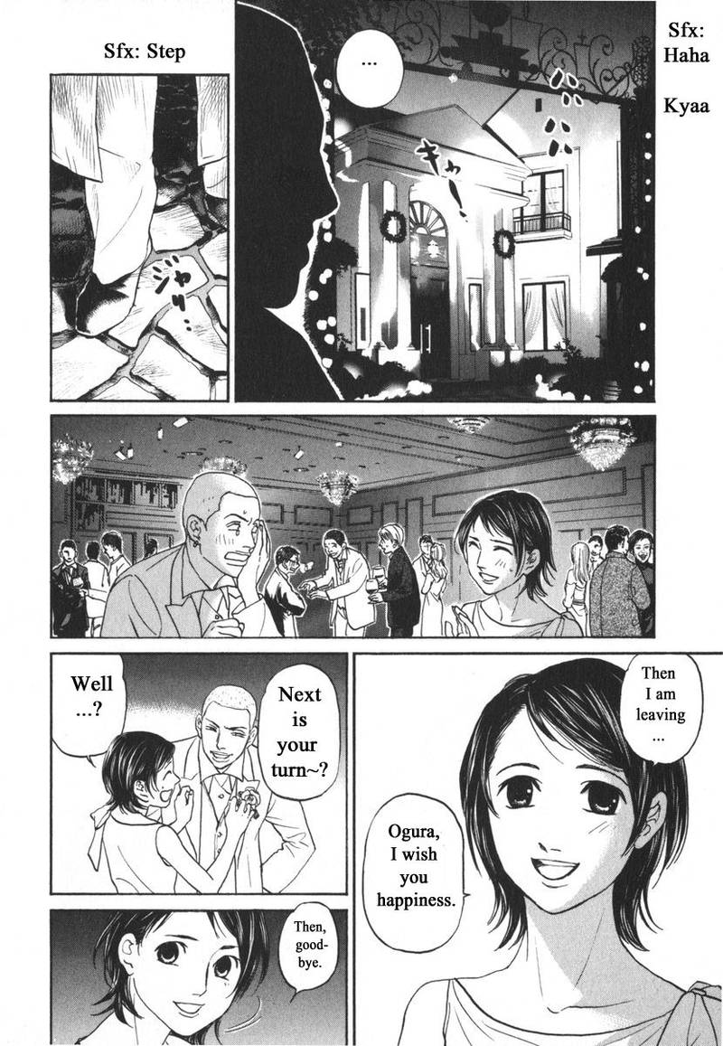 Haruka 17 Chapter 163 Page 12