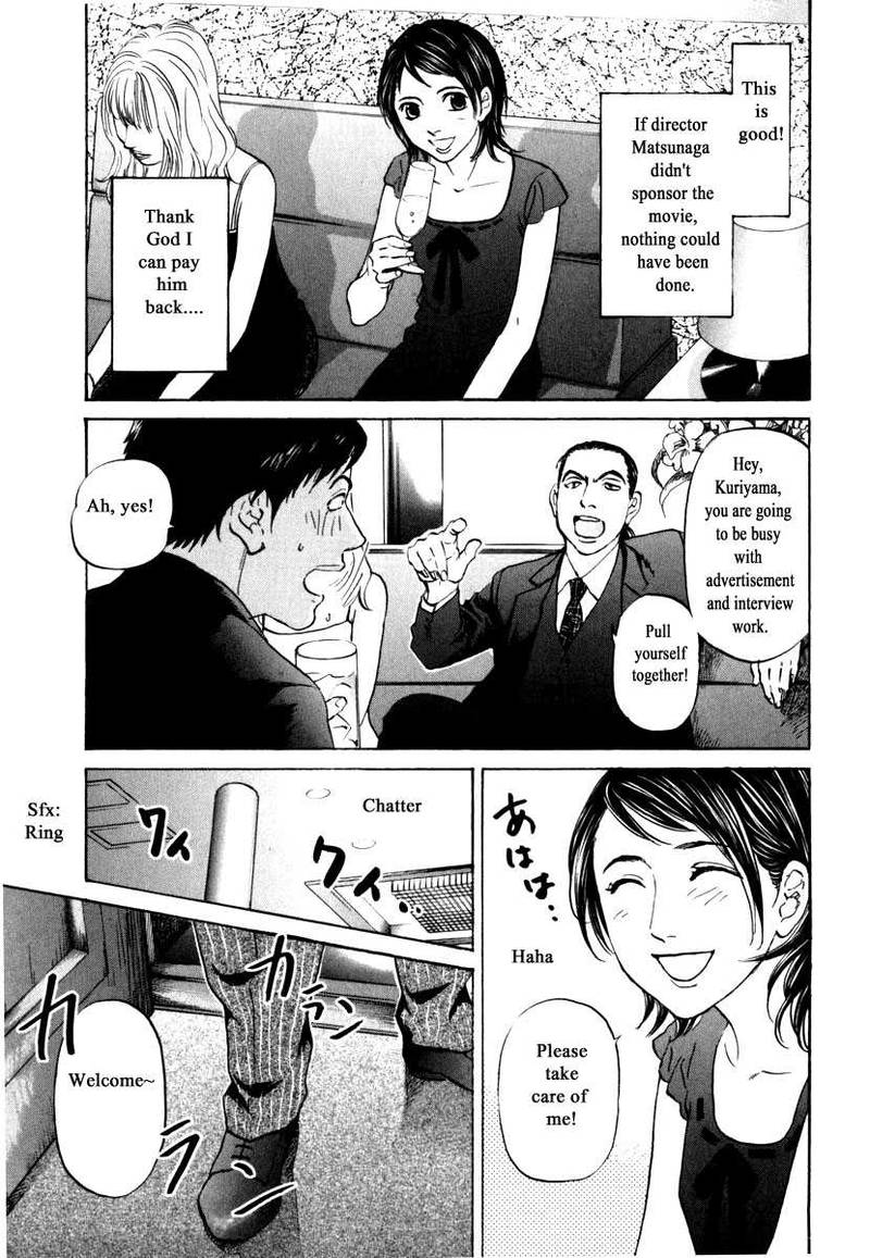 Haruka 17 Chapter 184 Page 5