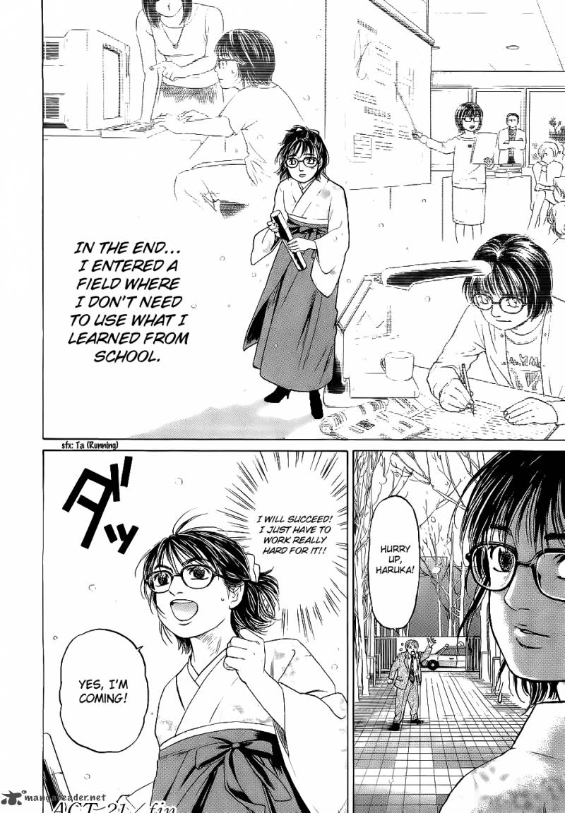 Haruka 17 Chapter 21 Page 20