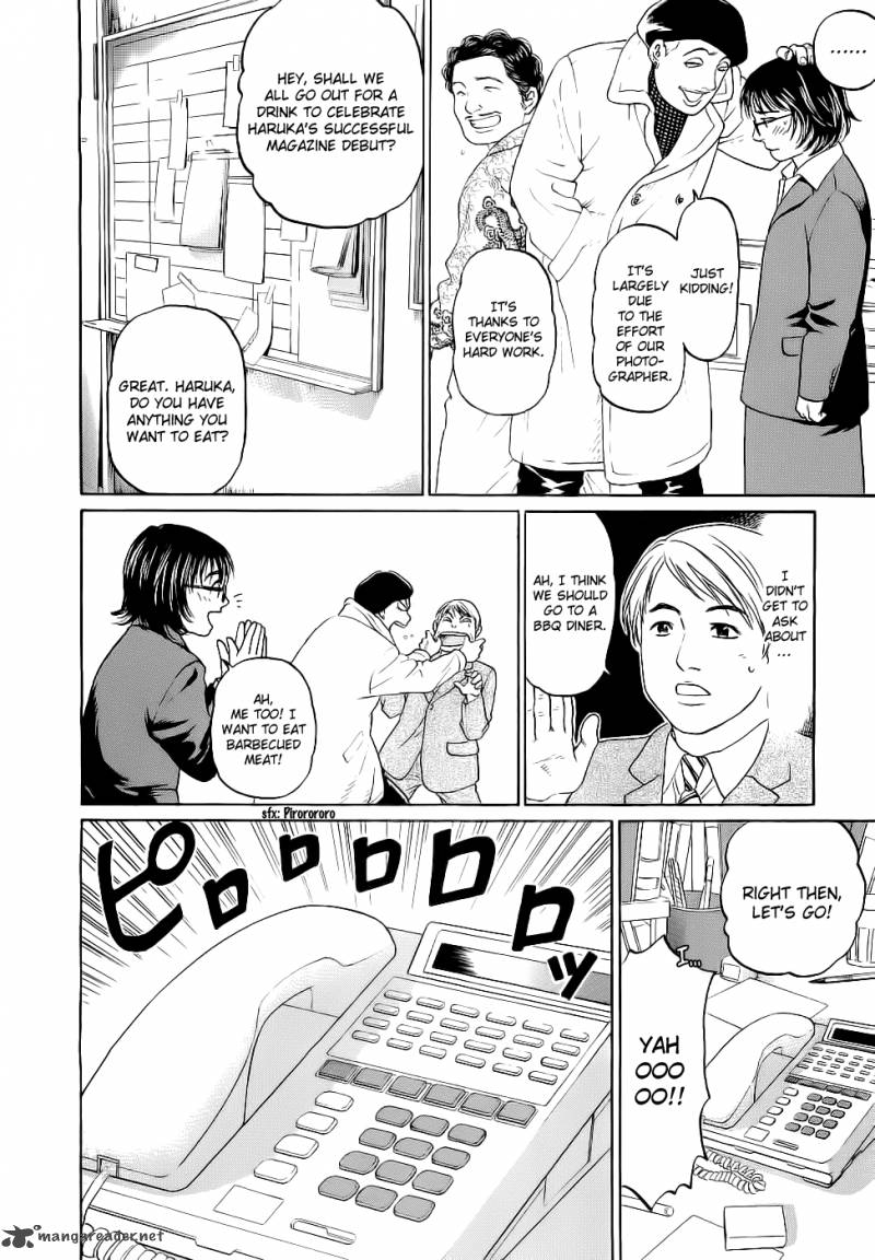 Haruka 17 Chapter 23 Page 14