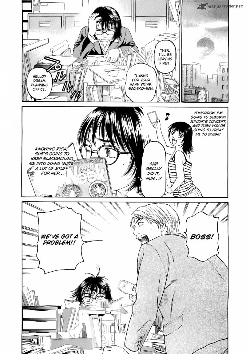 Haruka 17 Chapter 25 Page 10