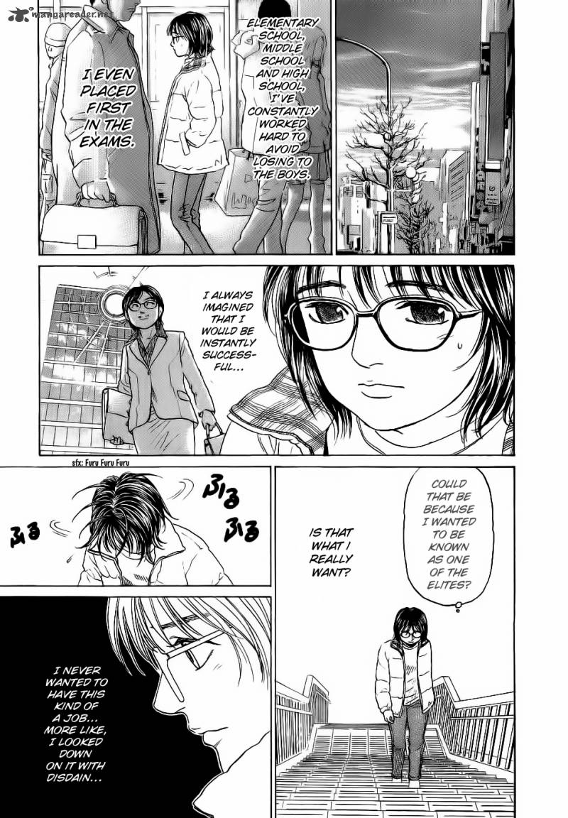 Haruka 17 Chapter 27 Page 13