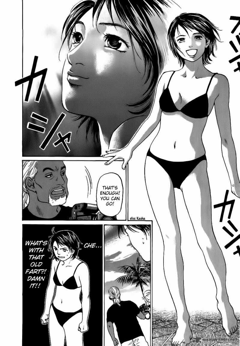 Haruka 17 Chapter 29 Page 20