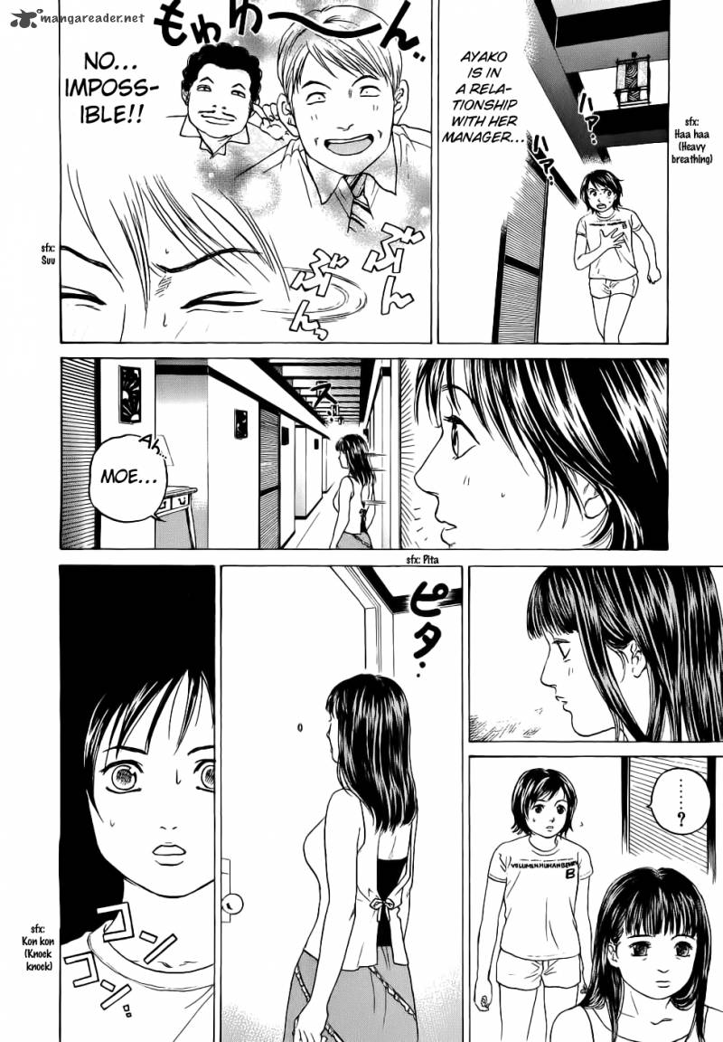 Haruka 17 Chapter 30 Page 14
