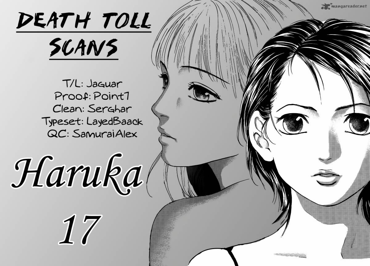 Haruka 17 Chapter 31 Page 21