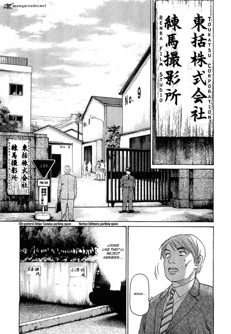 Haruka 17 Chapter 38 Page 9