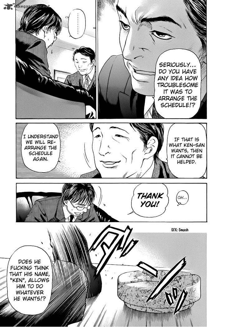 Haruka 17 Chapter 41 Page 3