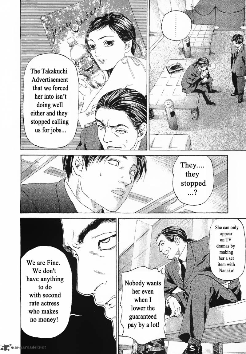 Haruka 17 Chapter 43 Page 14