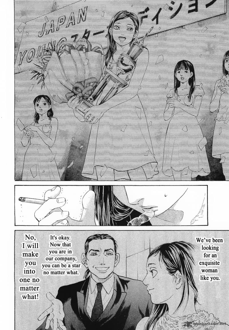 Haruka 17 Chapter 43 Page 18