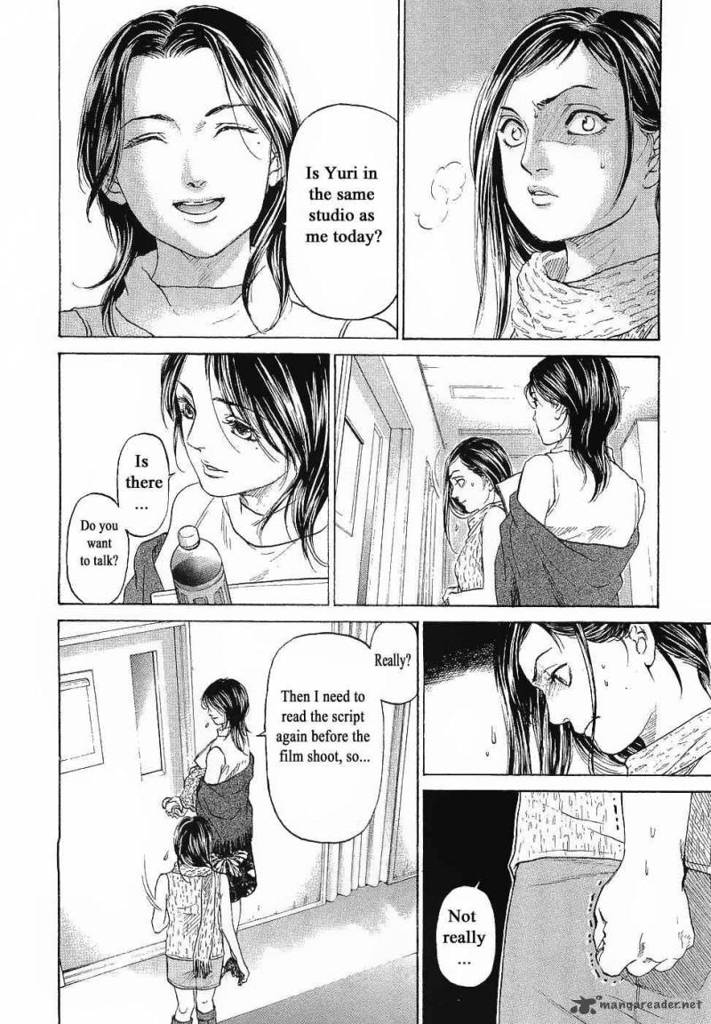 Haruka 17 Chapter 44 Page 2