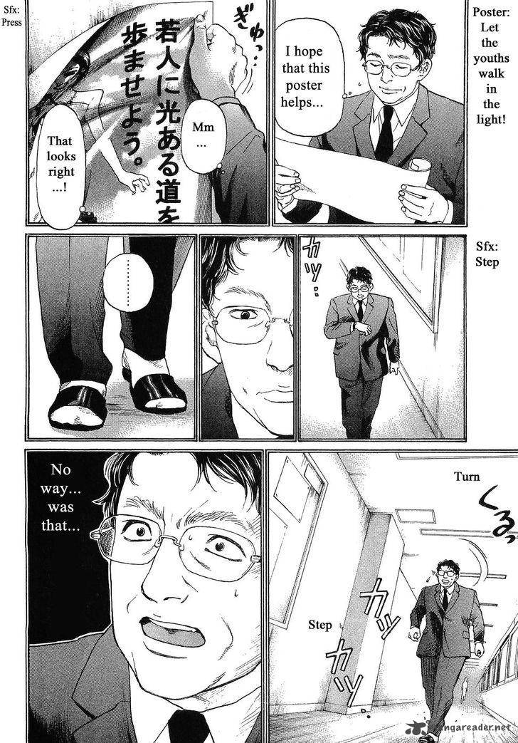 Haruka 17 Chapter 46 Page 4
