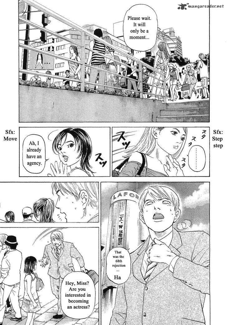Haruka 17 Chapter 46 Page 7