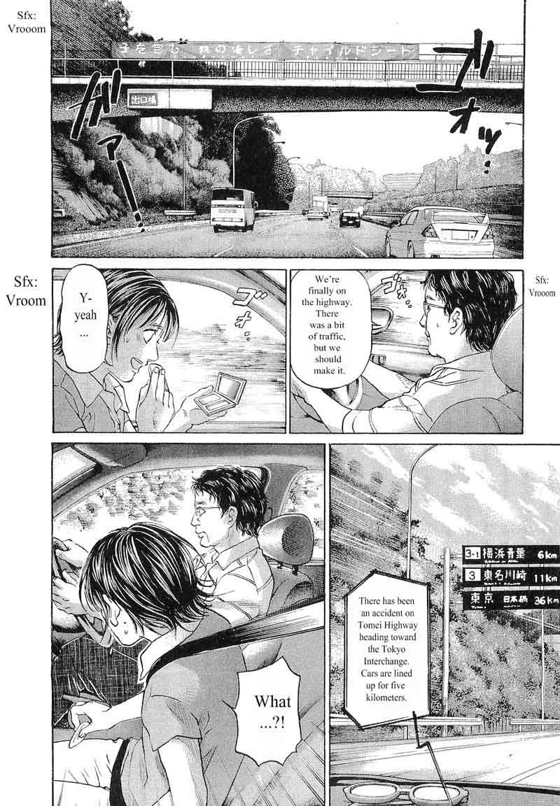 Haruka 17 Chapter 47 Page 19