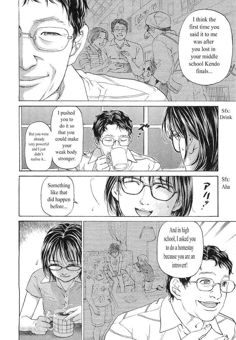 Haruka 17 Chapter 47 Page 4