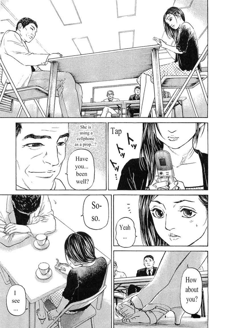 Haruka 17 Chapter 48 Page 7