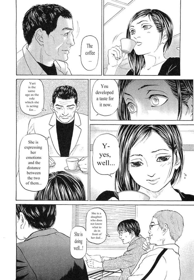 Haruka 17 Chapter 48 Page 8