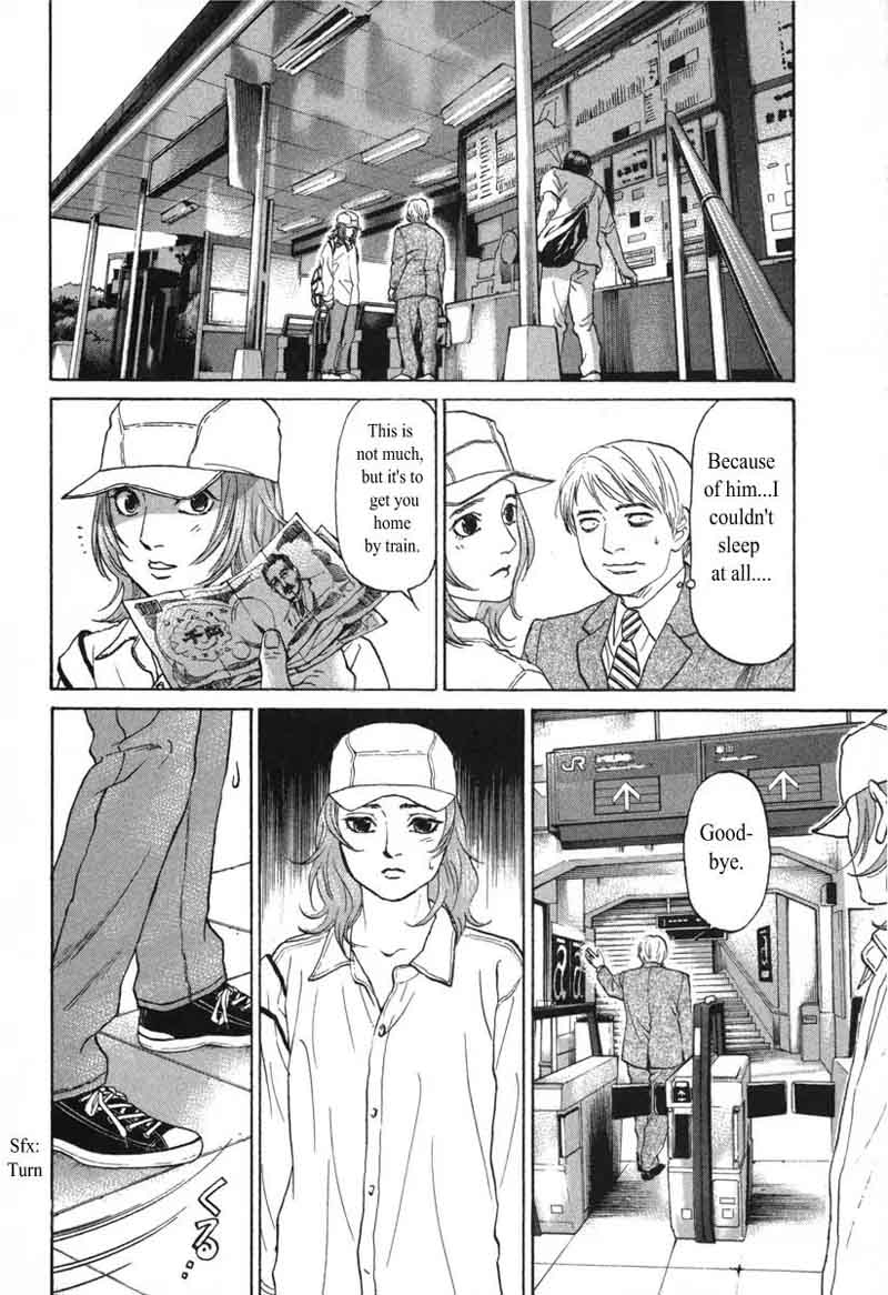 Haruka 17 Chapter 52 Page 14