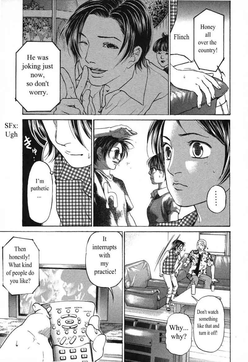 Haruka 17 Chapter 59 Page 5