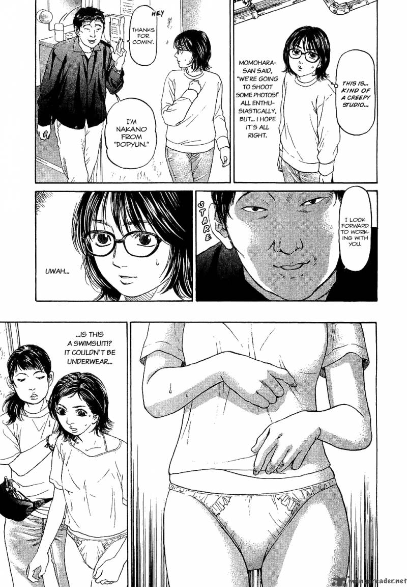 Haruka 17 Chapter 6 Page 7