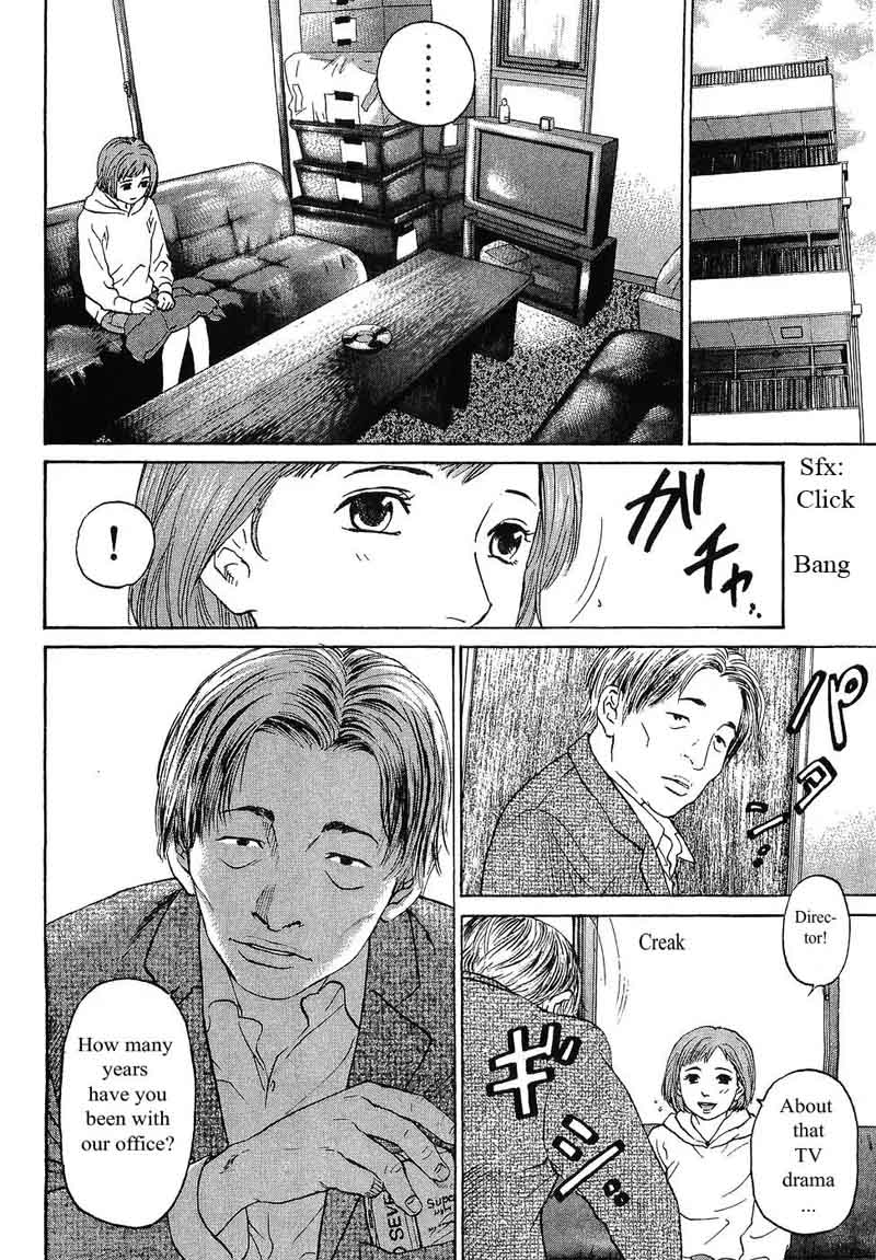 Haruka 17 Chapter 61 Page 6