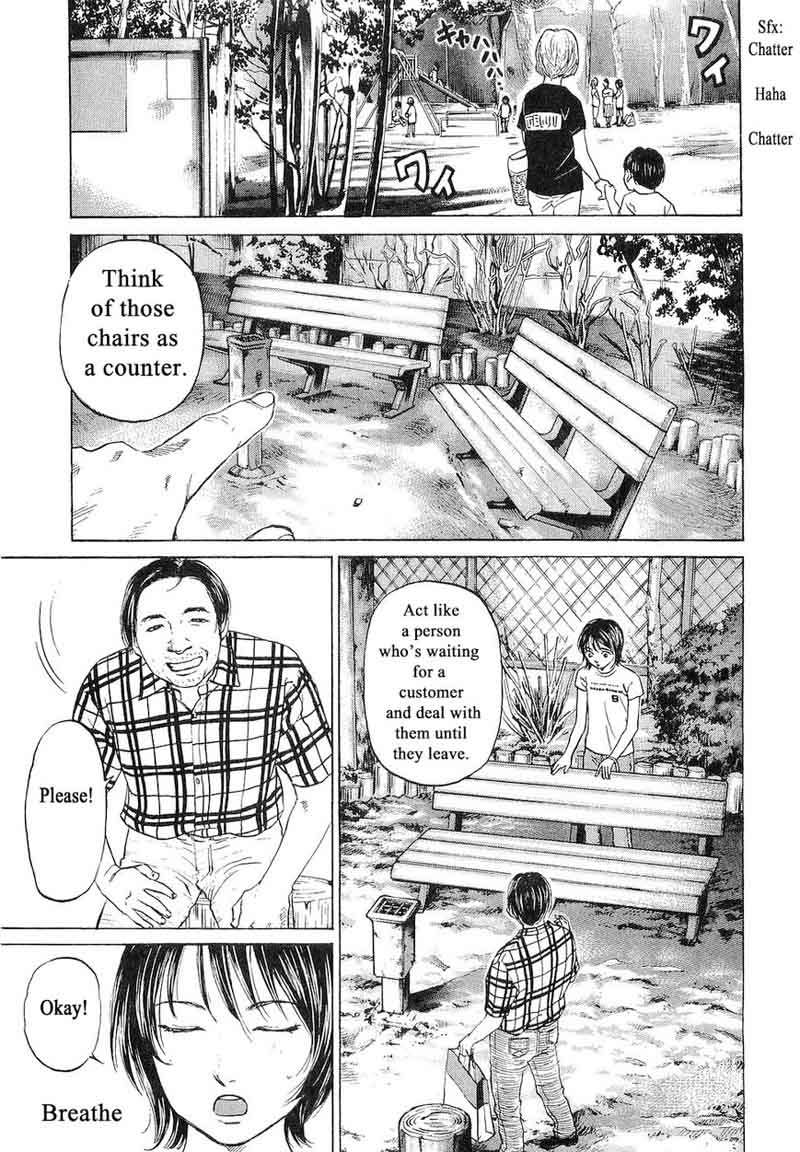 Haruka 17 Chapter 66 Page 11