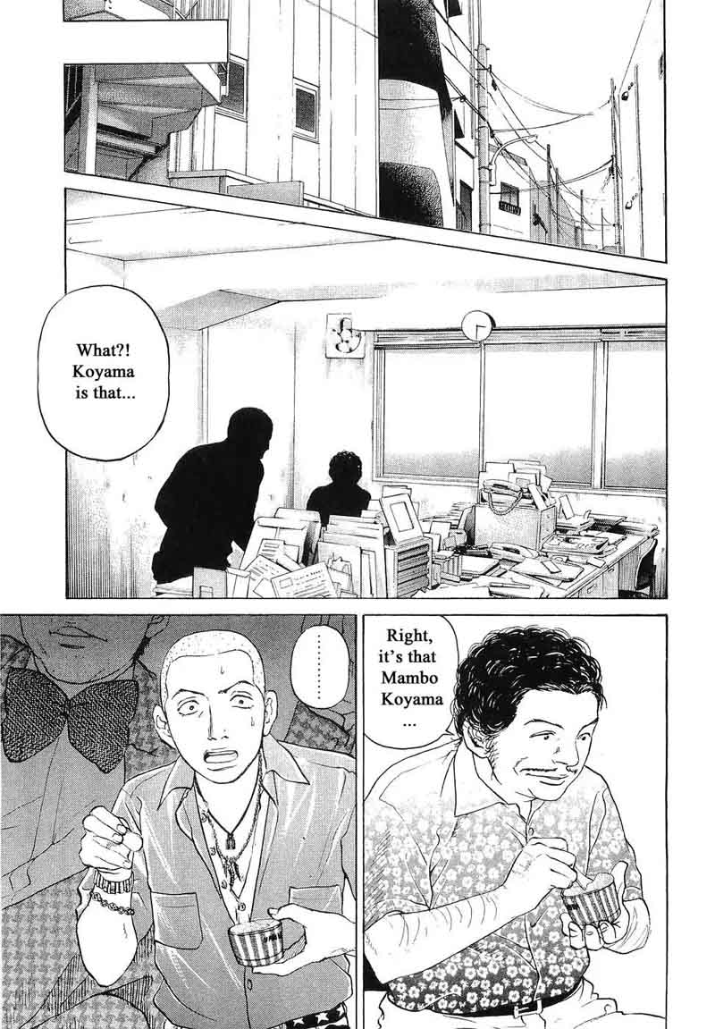 Haruka 17 Chapter 67 Page 1