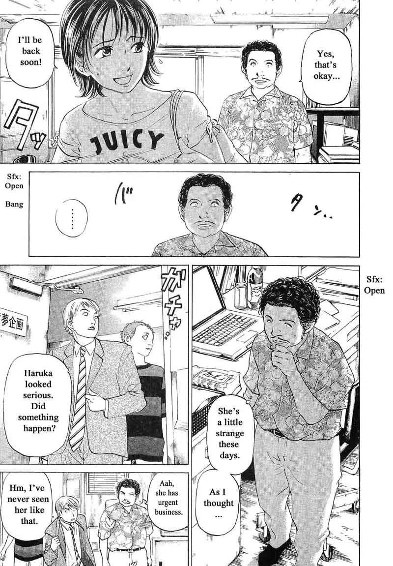 Haruka 17 Chapter 69 Page 5