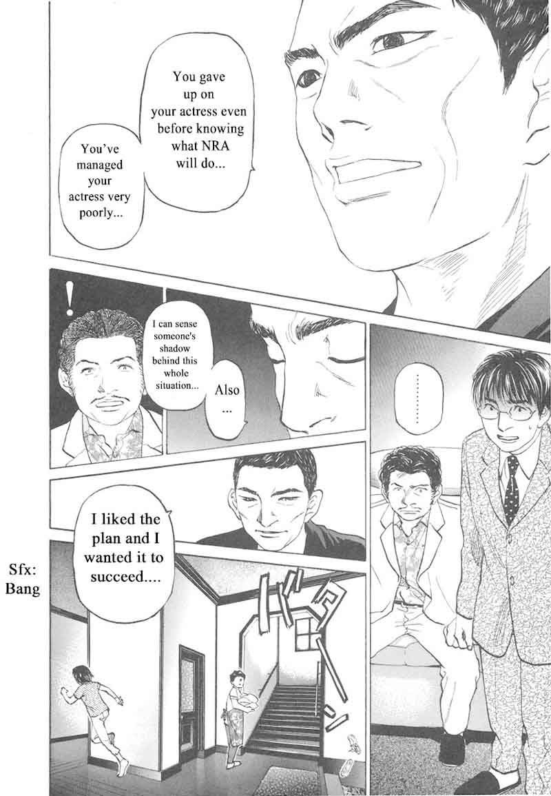 Haruka 17 Chapter 77 Page 16