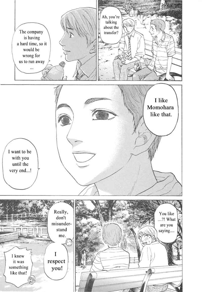 Haruka 17 Chapter 77 Page 19